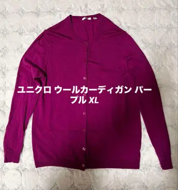 유니클로 UNIQLO 울100% 가디건 퍼플 XL