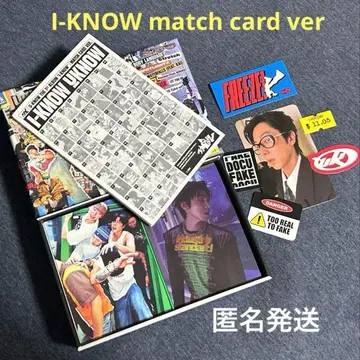 동방신기 유노윤호 I-KNOW match card ver 2