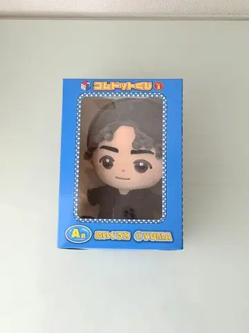 코무돗토 복권 Vol.2