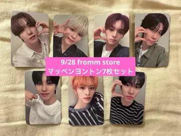 n.SSign Itty Bitty 9/28 마이셀럽 영통 트레카 세트