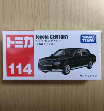 단종 새상품 토미카 114 도요타 센추리