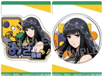 사카모토 데이즈 대불 마루쿠지 아크릴 네임 배지 캔뱃지