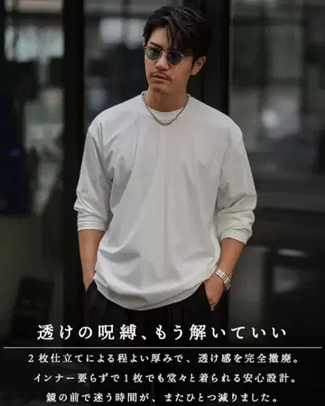 SUAVELE RX-0037 롱 슬리브