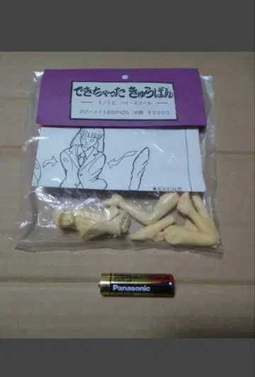 데키챳타 큐반 1/12 하이스쿨 레진 키트 호비메이트