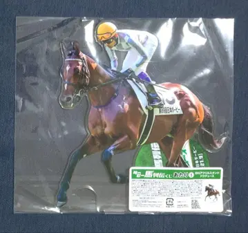 더비마 열전 복권 아타리 BIG 아크릴 스탠드 두두스