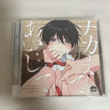 BLCD 나카마데 아이시테 모모세 안