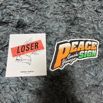 요네즈 켄시 피스 사인 LOSER 구매 혜택 스티커