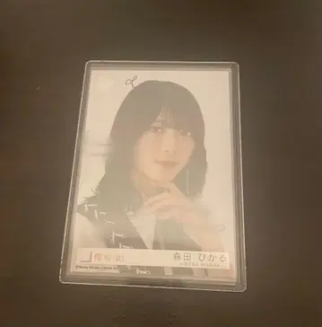 사쿠라자카46 모리타 히카루 친필 사인 브로마이드