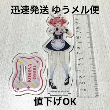 (개봉품) 게마 복권 유메스테 호우 코코나 BIG 아크릴 피규어