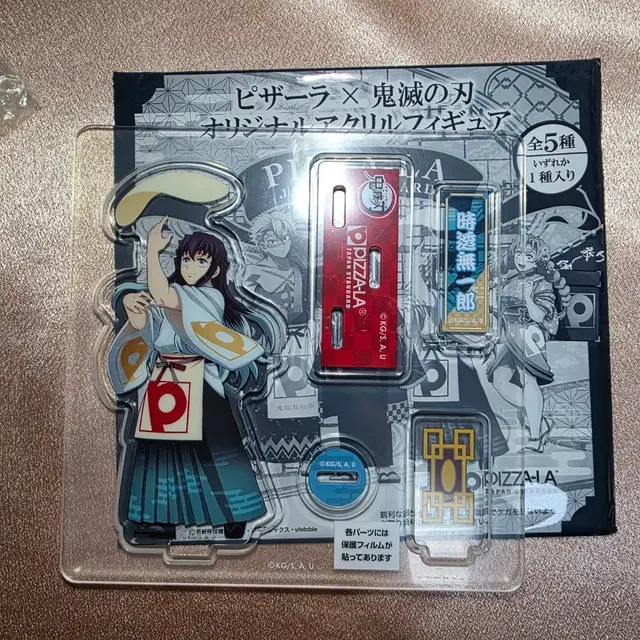 귀멸의칼날 무이치로 피자라 콜라보 아크릴스탠드