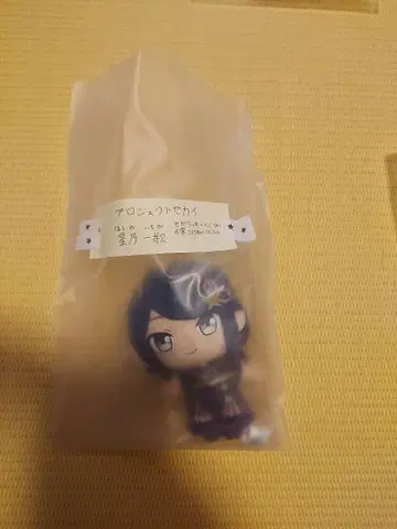 호시카타 카오루 봉제 인형 피규어 약 10cm 미개봉