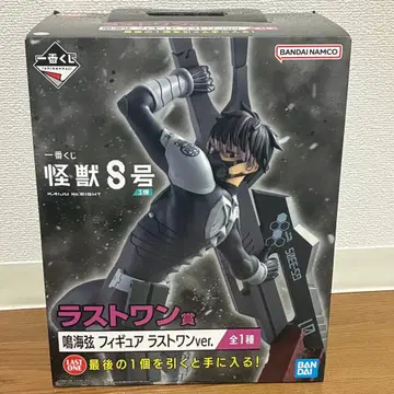 괴수 8호 나루미 겐 제일복권 피규어 라스트 원상