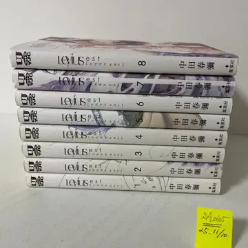 Levius/est 1~8권 8책 세트 나카타 하루야