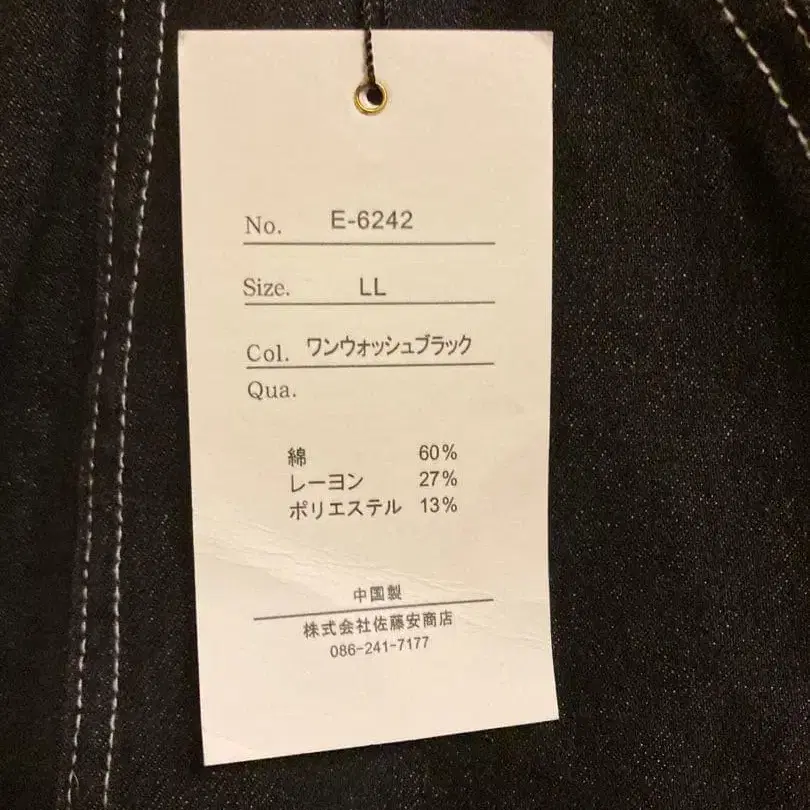 6번째 상품 이미지