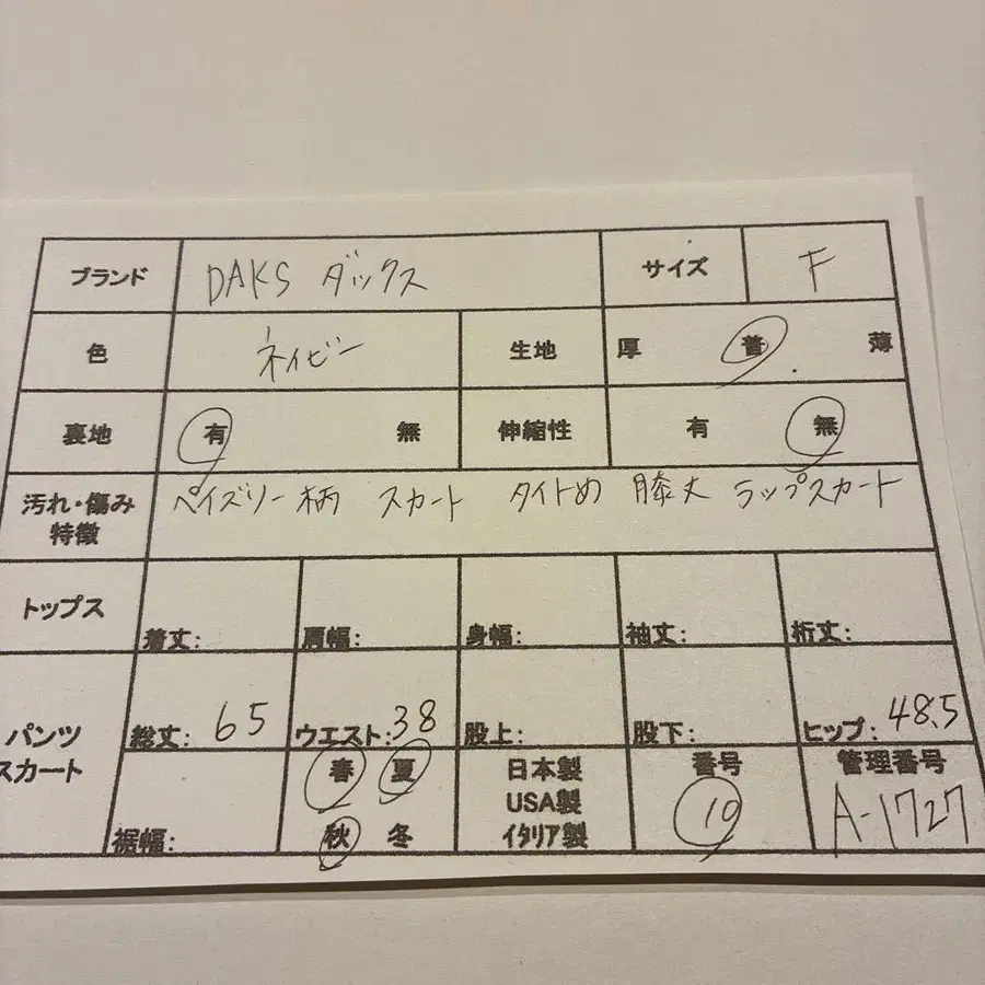 2번째 상품 이미지