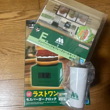 제일복권 모스버거2 모스버거 시계 라스트원상, D상 E상 (3점)