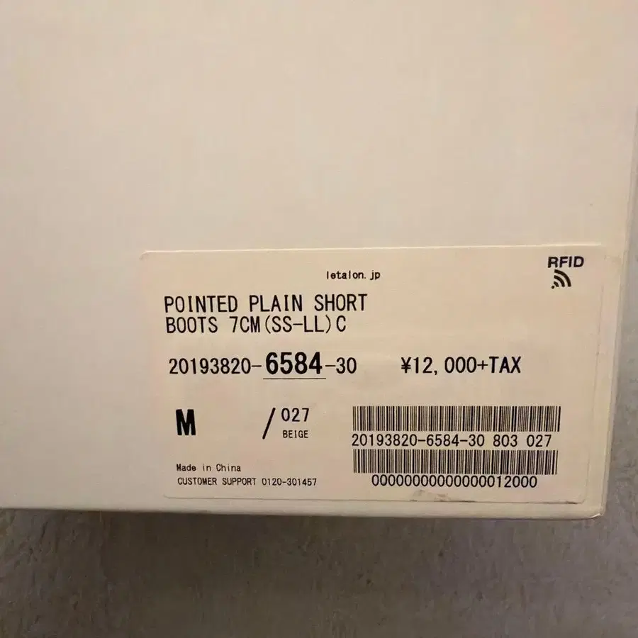 12번째 상품 이미지