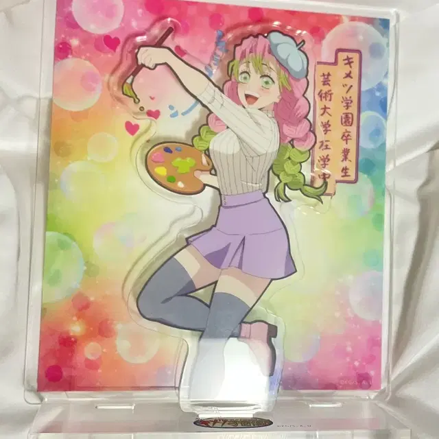 귀멸학원(희귀)귀멸의 칼날 칸로지 미츠리 아크릴 스탠드