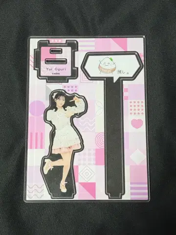 최애! AKB48 아크릴 스탠드 오구리 유이