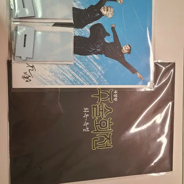 주술회전 회옥 옥절 주말 특전 아크릴 스탠드 비주얼보드 클리어파일 일괄