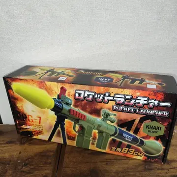 로켓 런처 [ 카키 블랙 ]