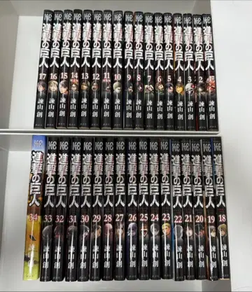 진격의 거인 전 34권 세트