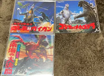 레이저 디스크 고질라 대 메카고질라 고질라 대 가이강 남해의 대결투