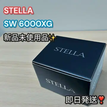 미사용 새상품 최고봉 모델 SHIMANO STELLA SW 6000XG
