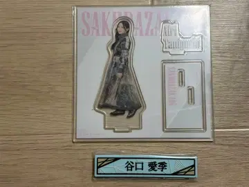 타니구치 아이리 아크릴 스탠드 SAKURAZAKA46