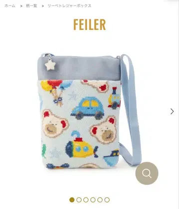 리베 보물 상자 숄더백 LTX-251085