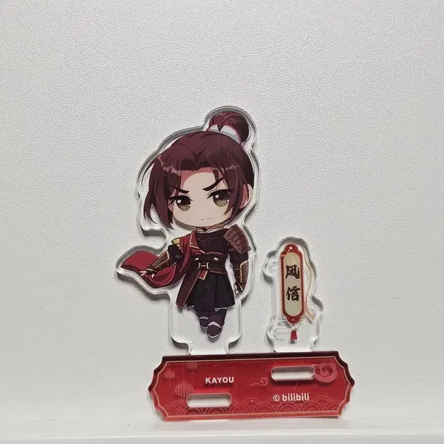 천관사복 미니 아크릴 스탠드