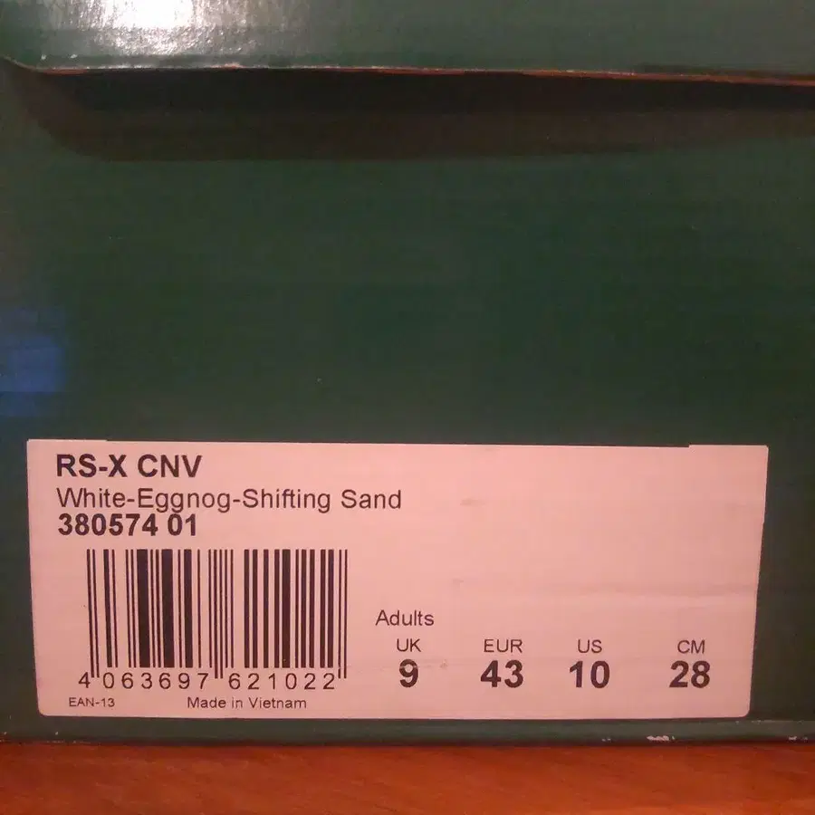 7번째 상품 이미지