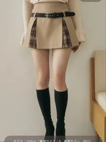 Darich 체크 도킹 미니 스커트 베이지