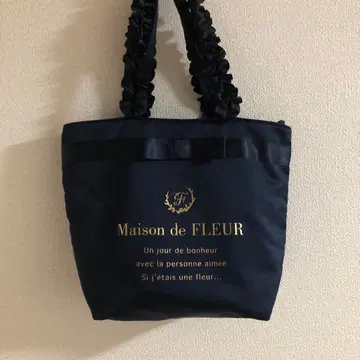 메종 드 플뢰르 브랜드 로고 프릴 핸들 토트