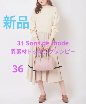 31 Sons de mode 이소재 도킹 원피스 36