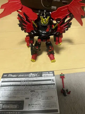 잡레이버 기가토폴리스브레이버ZERO DX 세트