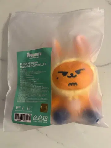 PLUSH KEYRING HWANGCHOON (Y.L.F)