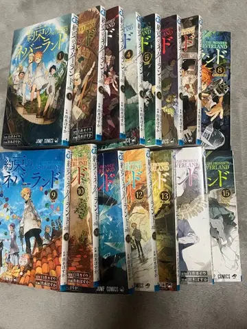 약속의 네버랜드 전 15권 세트