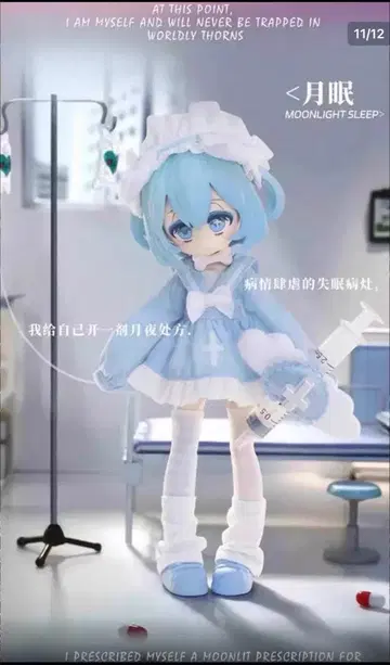 일만 번의 탈출 계획 달마시안 풀세트