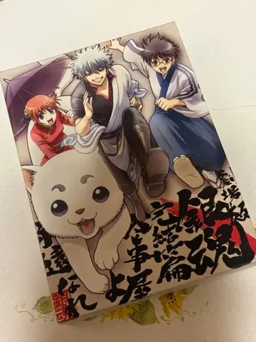 은혼 완결편 영화 DVD 완전 생산 한정판