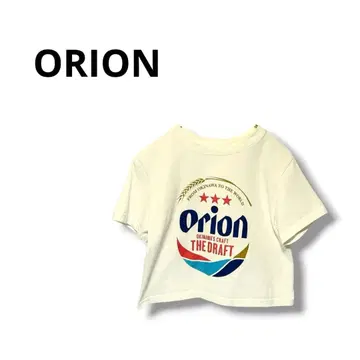 [ 오리온 맥주 ] T셔츠 반팔 숏 기장 프린트 귀여운 화이트