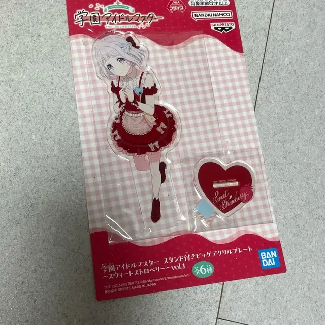 학원아이돌마스터 학원마스 가쿠마스 스트로베리 아크릴 스탠드 판매 양도