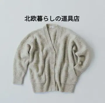 북유럽 생활 잡화점 부클레 가디건