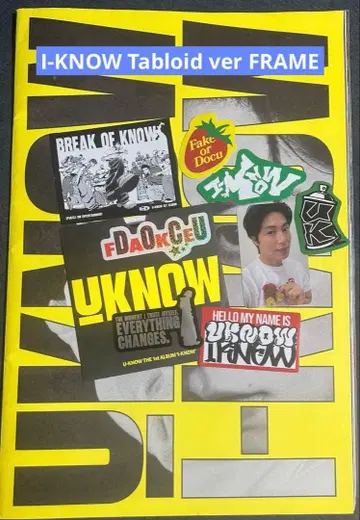 동방신기 유노 윤호 I-KNOW tabloid frame ver