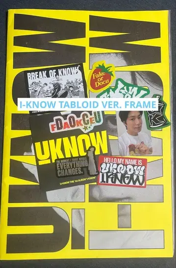 동방신기 유노 윤호 I-KNOW tabloid frame ver