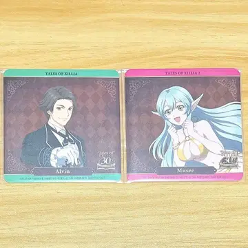 테일즈 오브 코스터 알빈, 뮤제