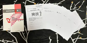 잡담 경비 업무 2급 교과서와 문제 용지 세트