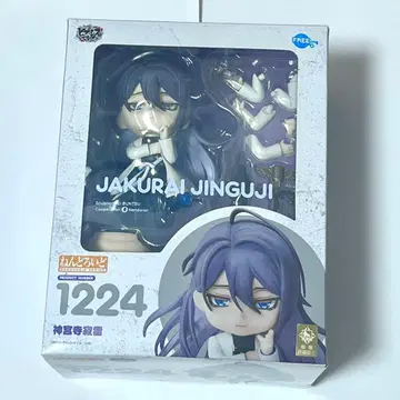 진구지 쟈쿠라이 넨도로이드 개봉 완료