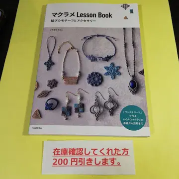 마쿠람 레슨북 AP