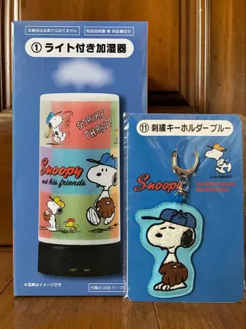 산리오 럭키 드로우 스누피